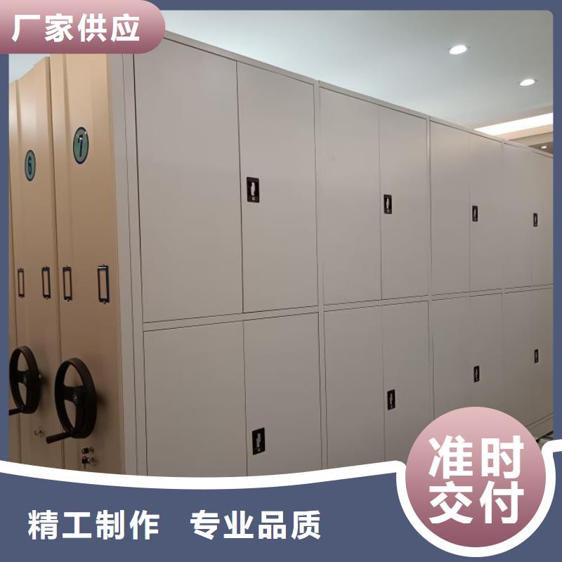 档案保管密集柜施工厂家