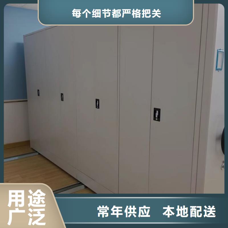 批发手摇橱式全封闭移动密集架_诚信企业