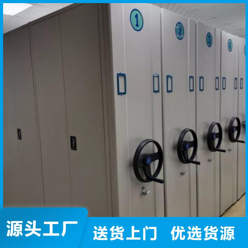 网上销售【鑫康】移动密集档案架