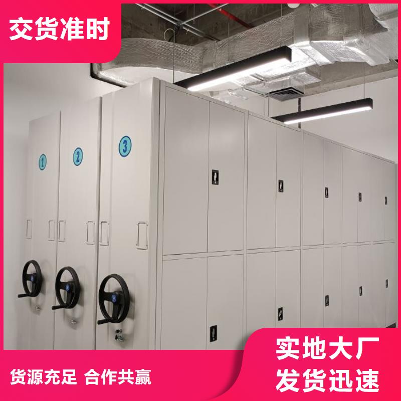 发货及时的手摇橱式全封闭移动密集架生产厂家