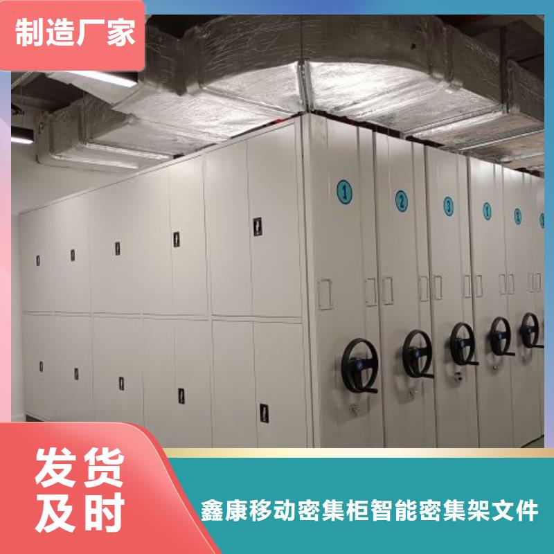 仓库密集货架_我们是厂家