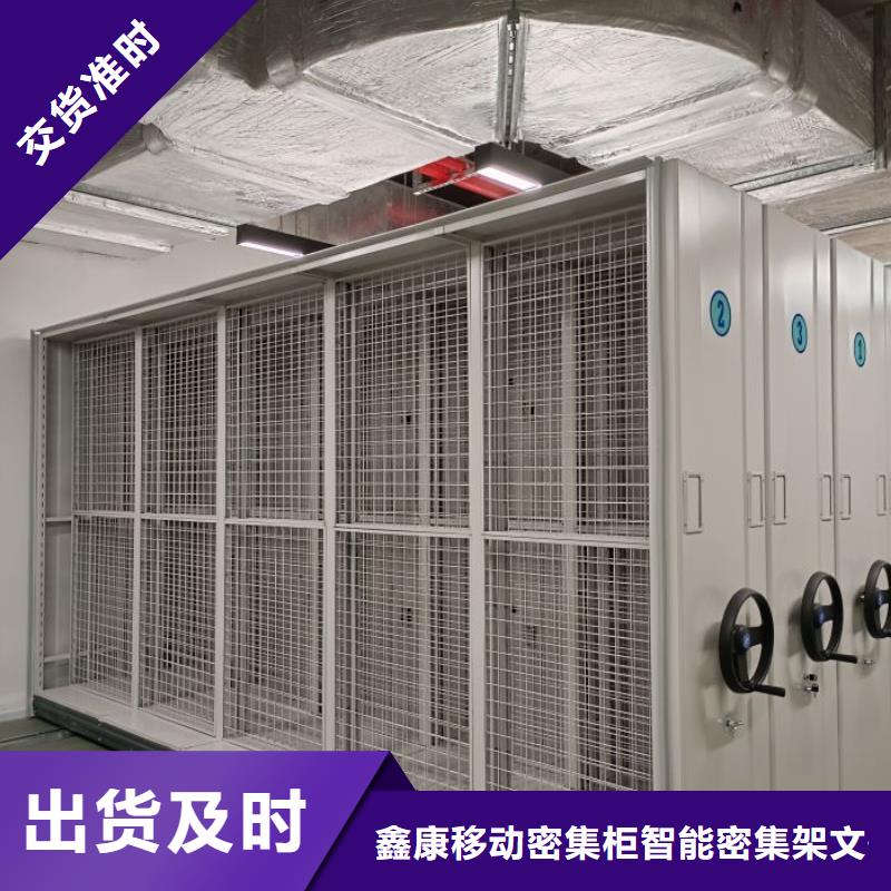 口碑好的三柱式密集架经销商