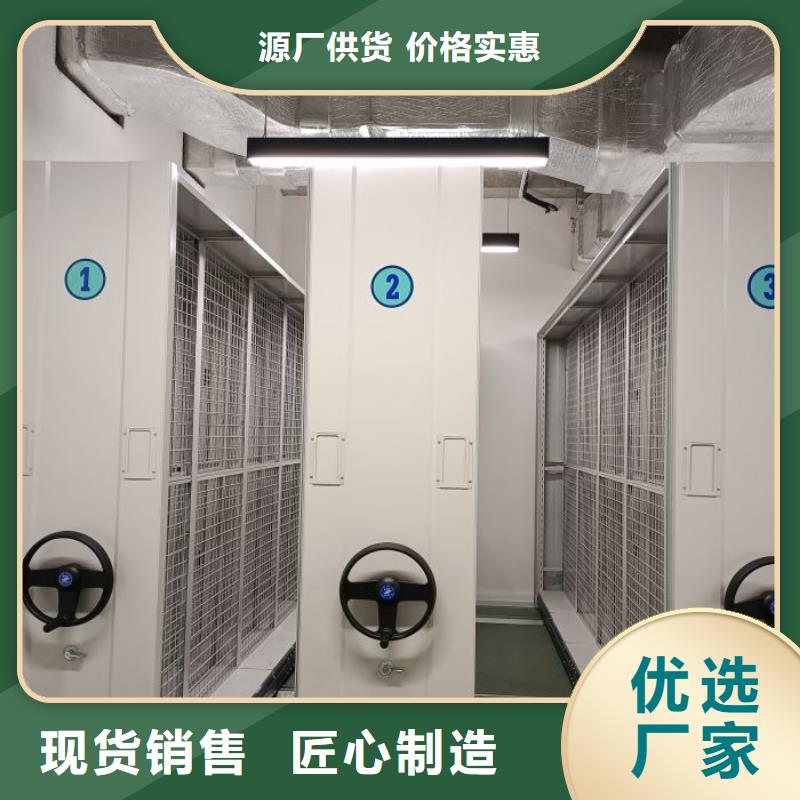 大量现货供应商家【鑫康】档案图纸密集架