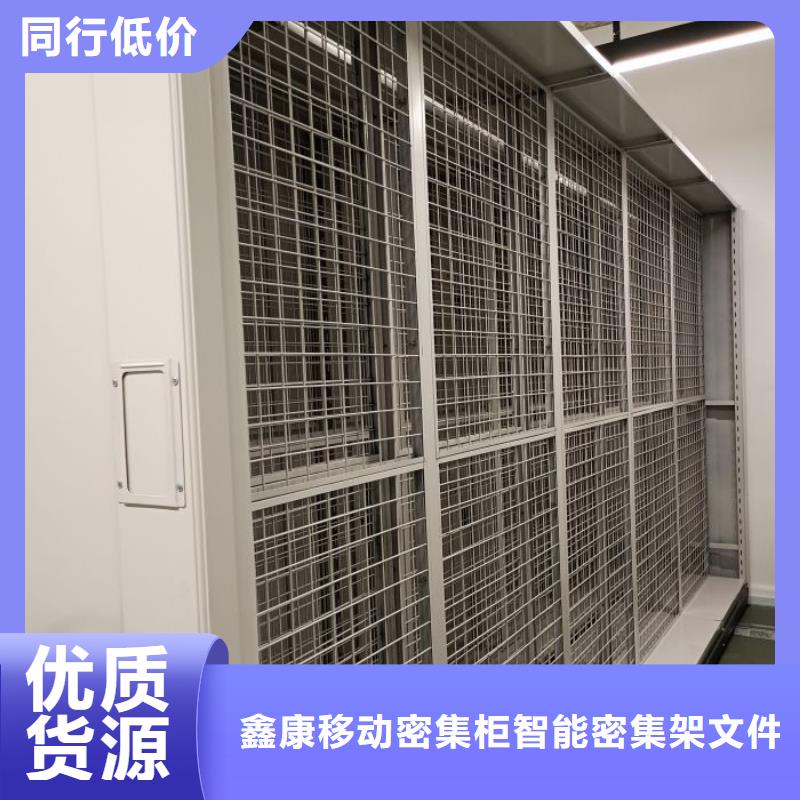定制办公室密集柜的厂家