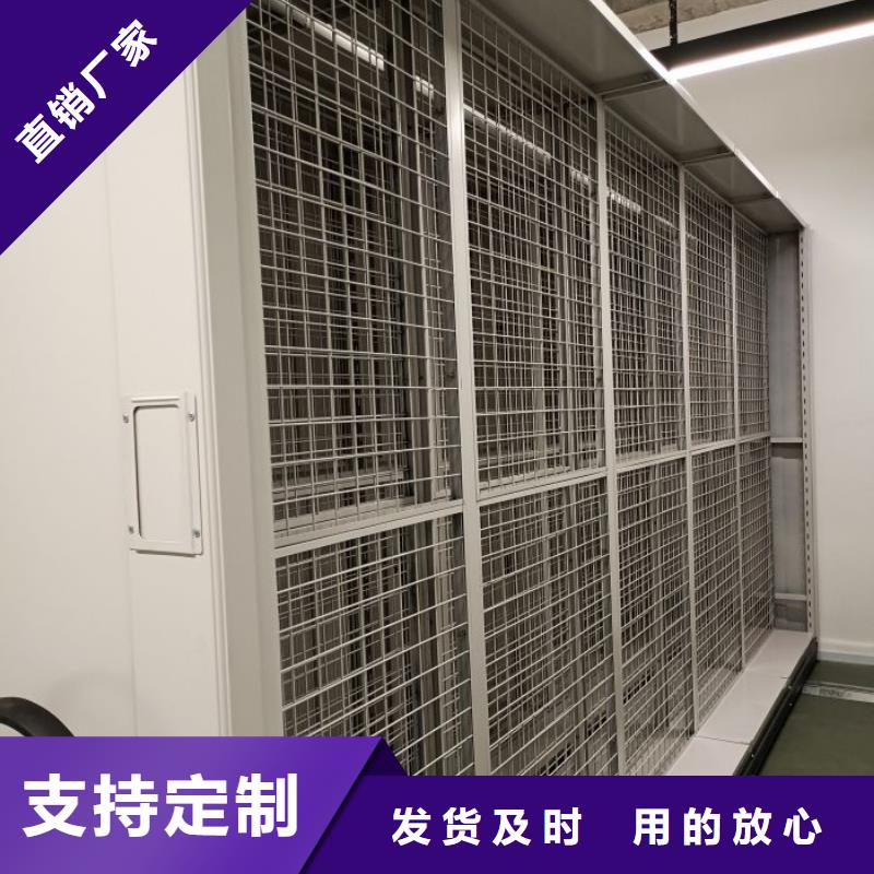 欢迎来电【鑫康】库房活动密集柜