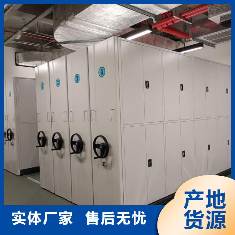 定制办公室密集柜的厂家
