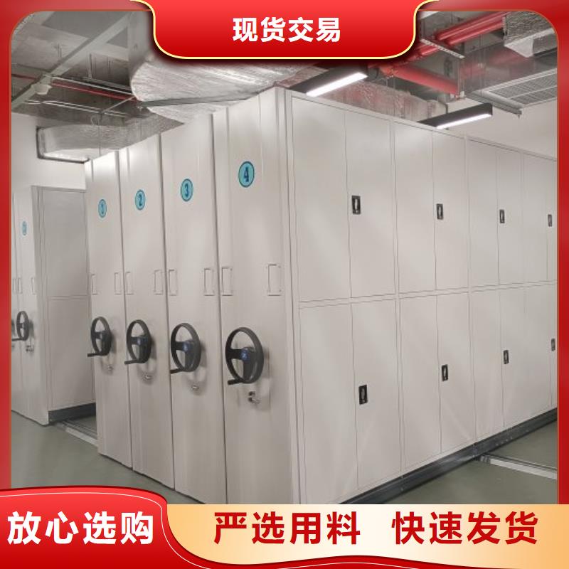 档案室用智能型密集架设计
