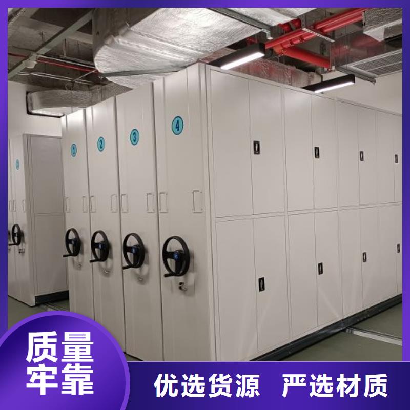 在线咨询【鑫康】手摇移动密集柜