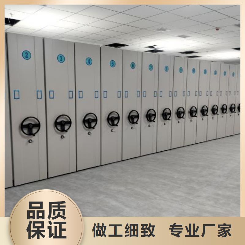 档案室密集档案架-热线开通中