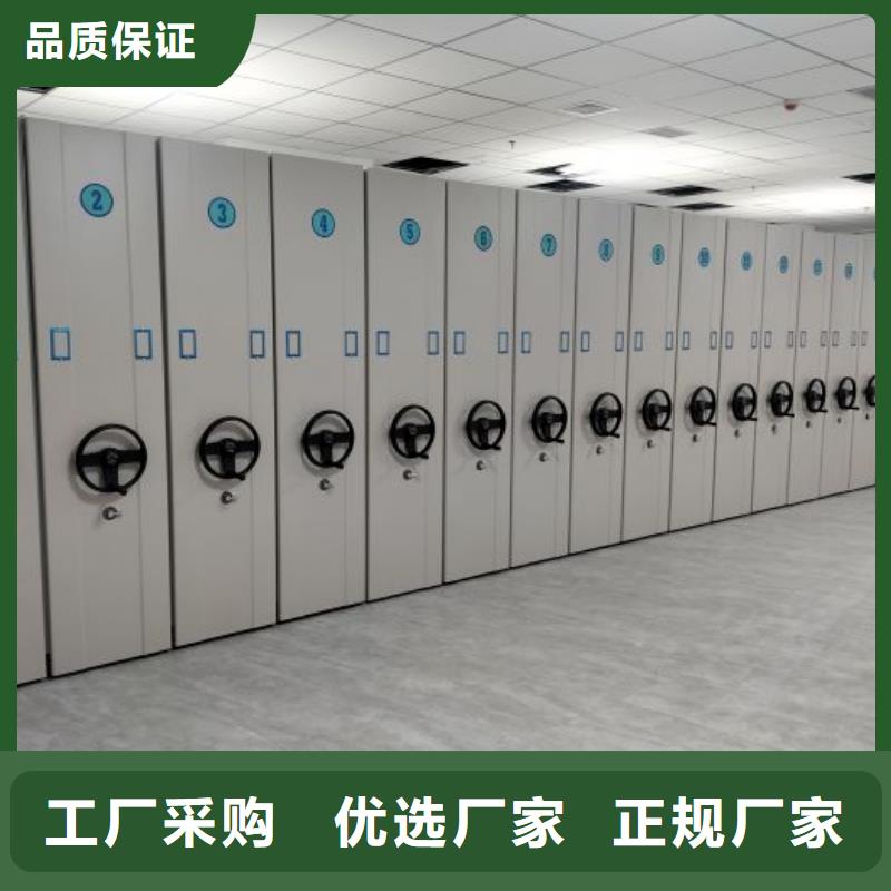钢制手动密集柜随时来厂验货