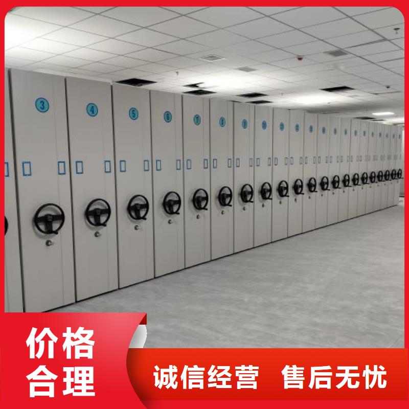 做仓储密集架的厂家