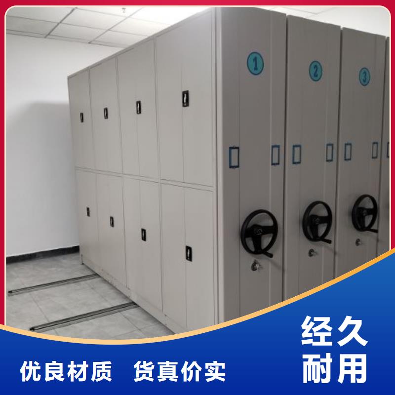 不动产档案密集柜图片