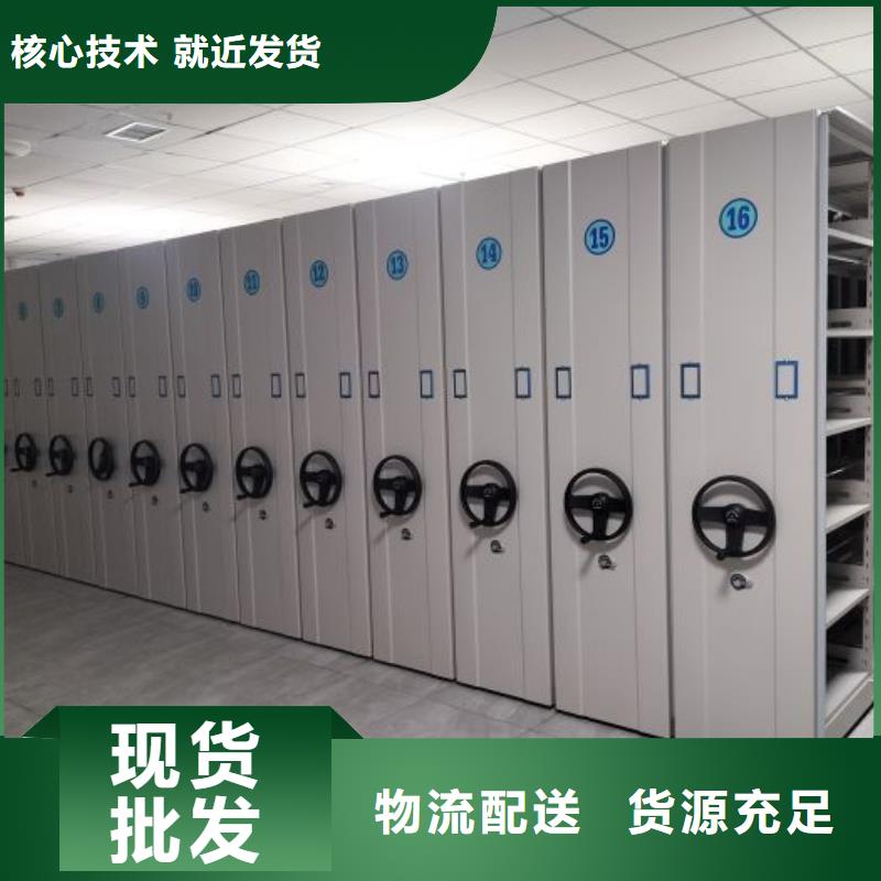 在线咨询【鑫康】手摇移动密集柜