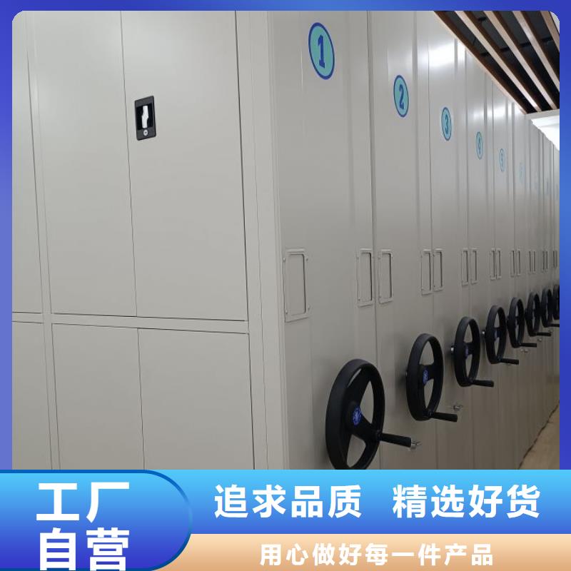 欢迎来电【鑫康】库房活动密集柜