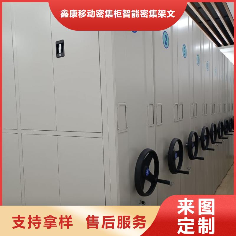 产品图片【鑫康】电子保密柜