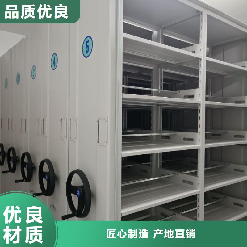 网上销售【鑫康】移动密集档案架