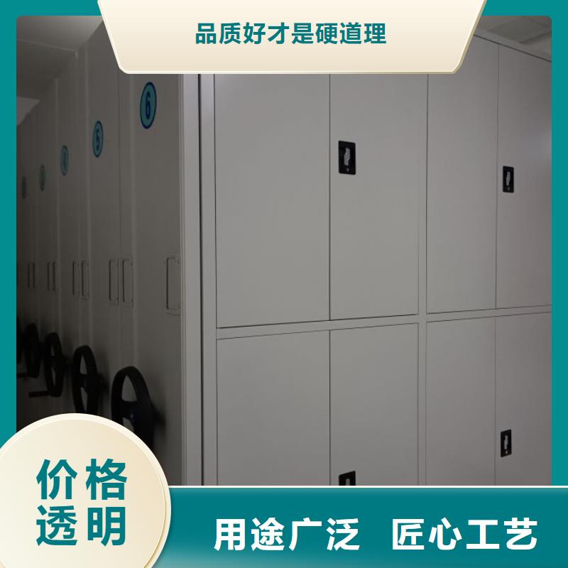欢迎来电【鑫康】库房活动密集柜