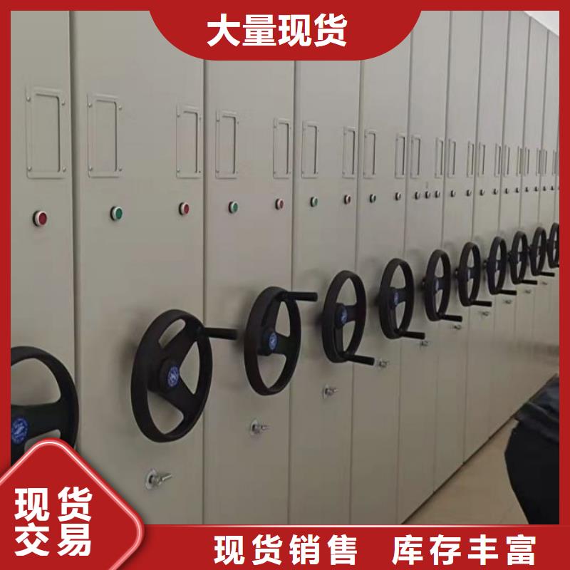 性价比高的档案馆手动密集架