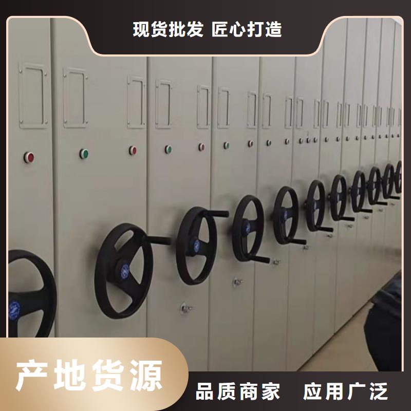做预算【鑫康】密集架图书柜