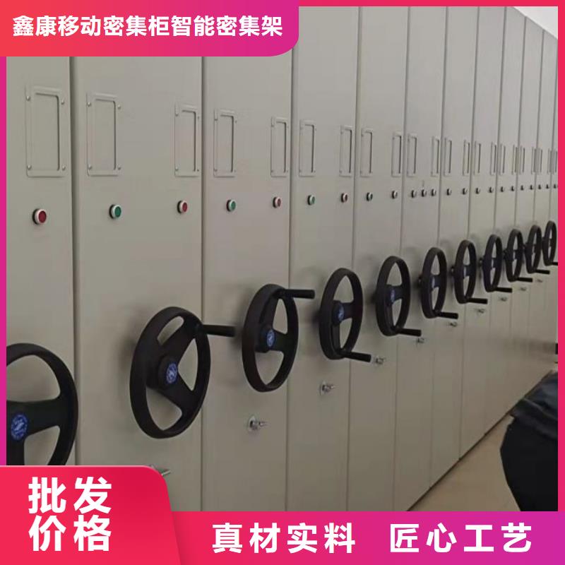 #密集移动档案柜#现货供应