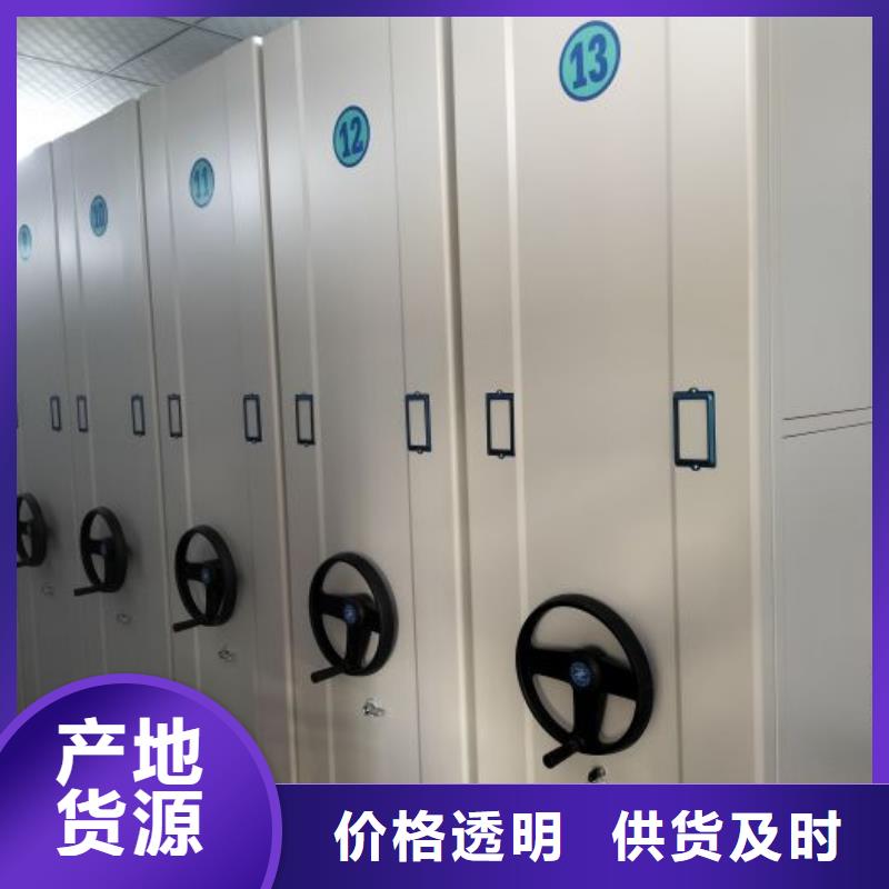 密集柜档案柜-高质量密集柜档案柜