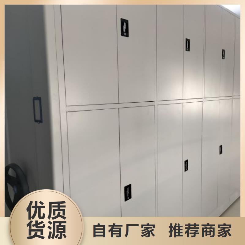在线咨询【鑫康】手摇移动密集柜