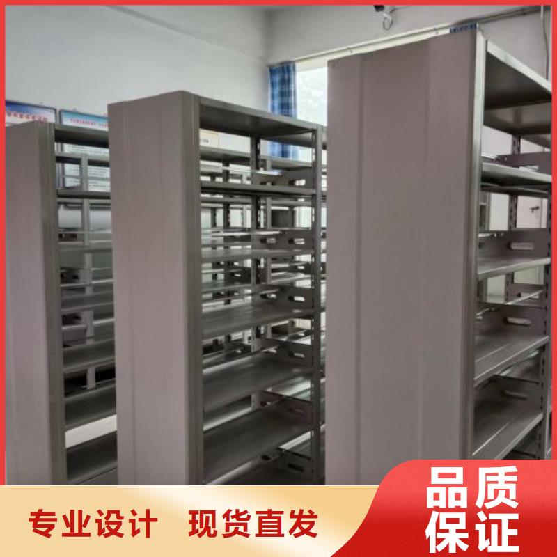 厂家销售【鑫康】移动式密集架