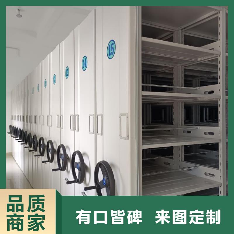 在线咨询【鑫康】手摇移动密集柜