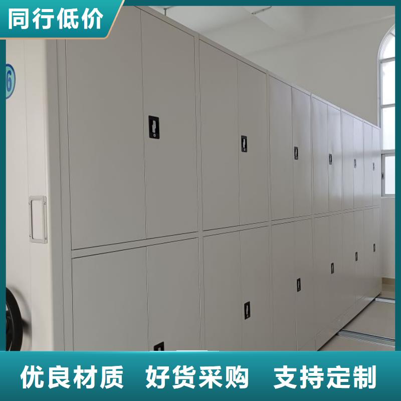 规格齐全的密集型档案资料柜厂家