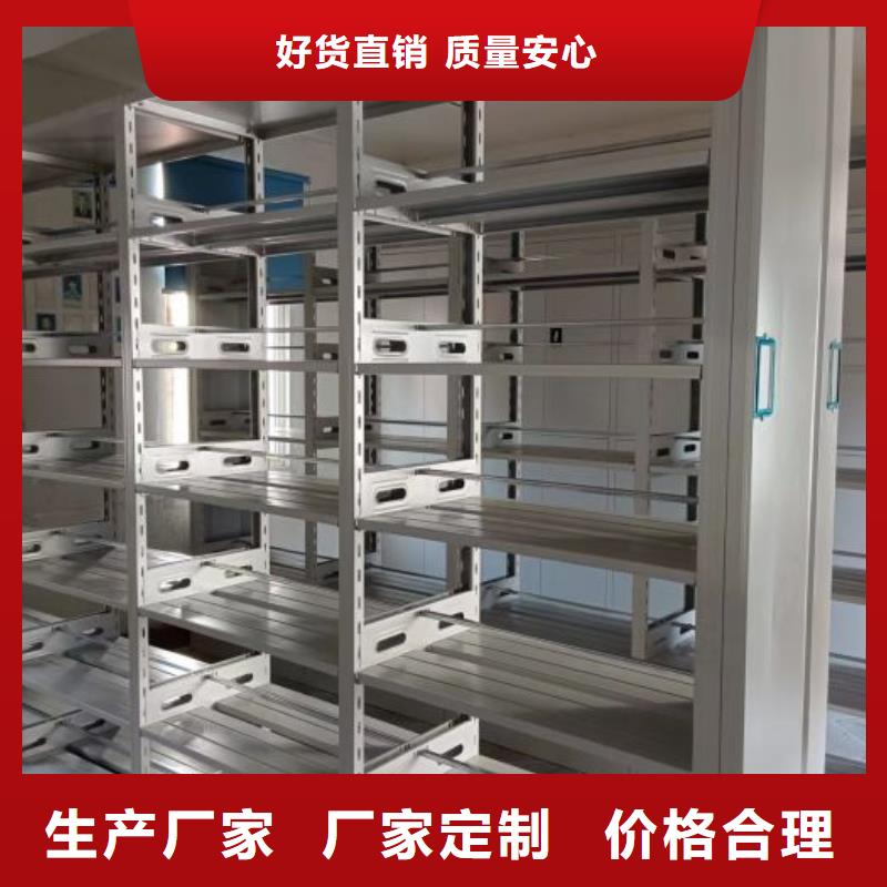 品牌的摇把式档案密集柜生产厂家
