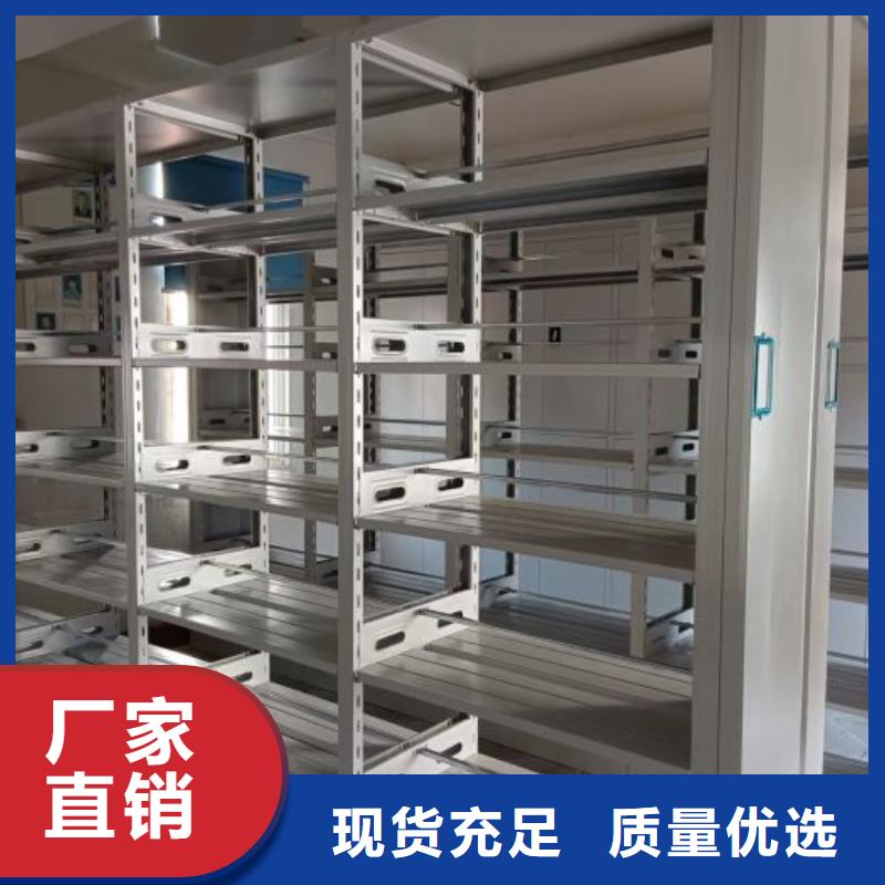 产品的选择常识【鑫康】文昌市图书密集架