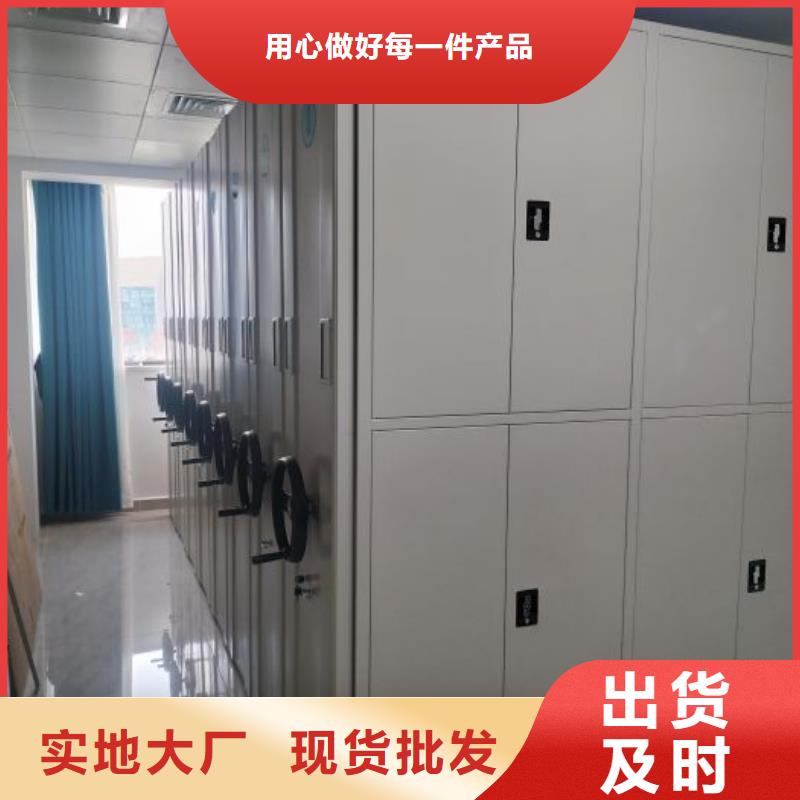 厂家供货【鑫康】档案盒密集柜