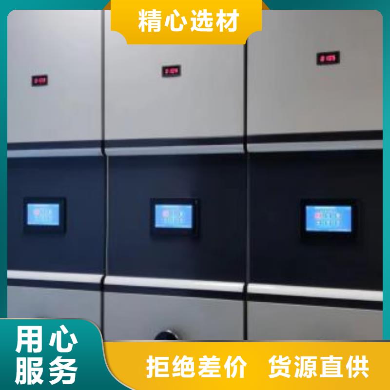 档案室文件密集架厂家质优价廉