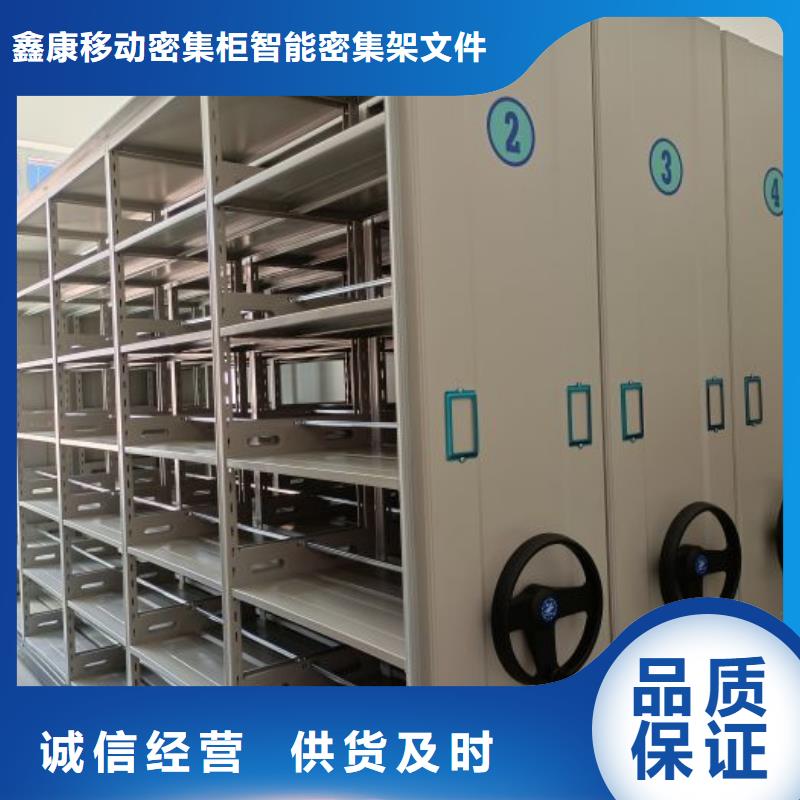 手动型密集柜-优质靠谱