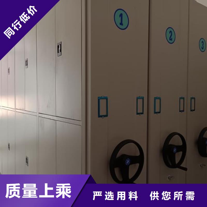 做仓储密集架的厂家