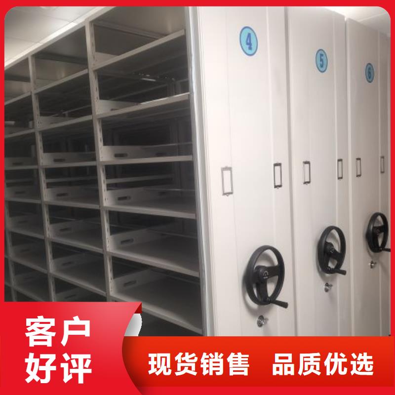 总代【鑫康】手动档案室密集柜