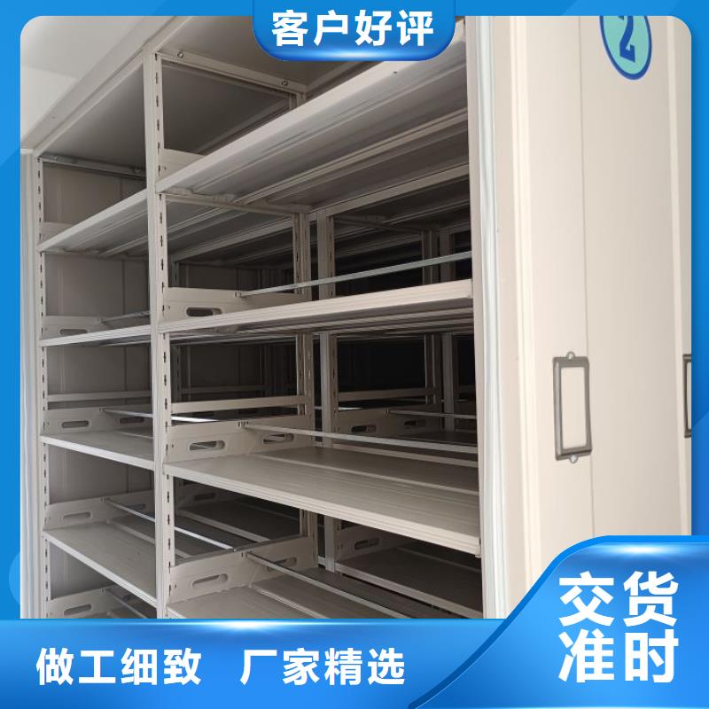 手动病历密集架实力商家