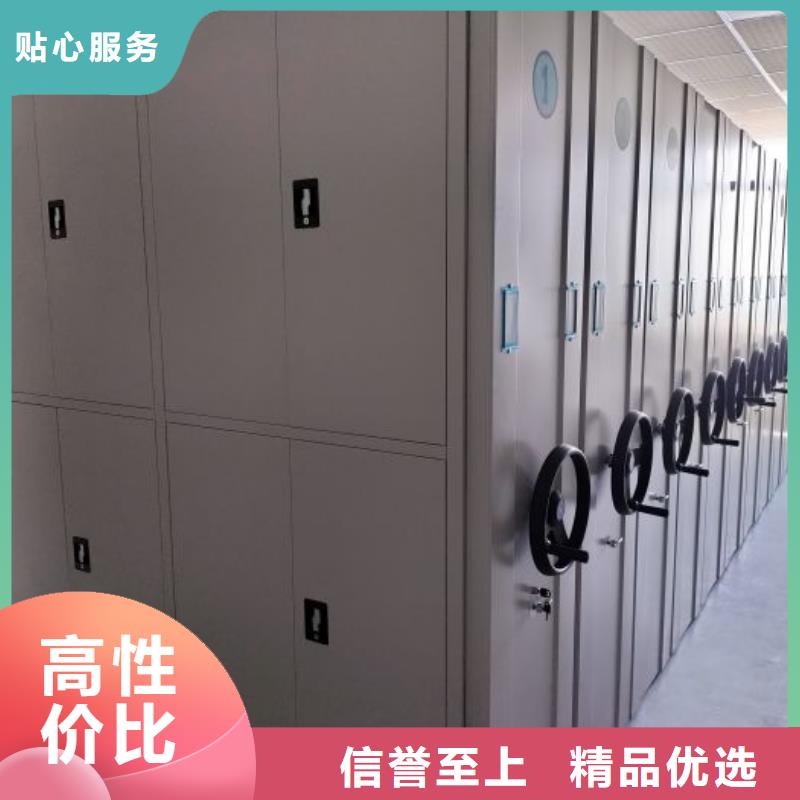 定制批发【鑫康】档案密集柜