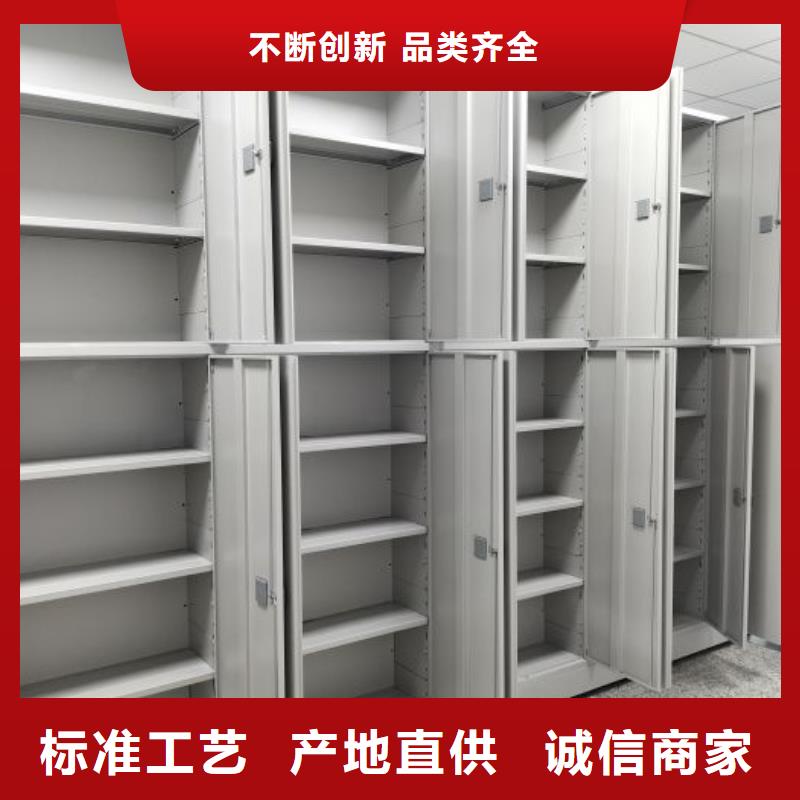服务为先【鑫康】资料档案室密集架