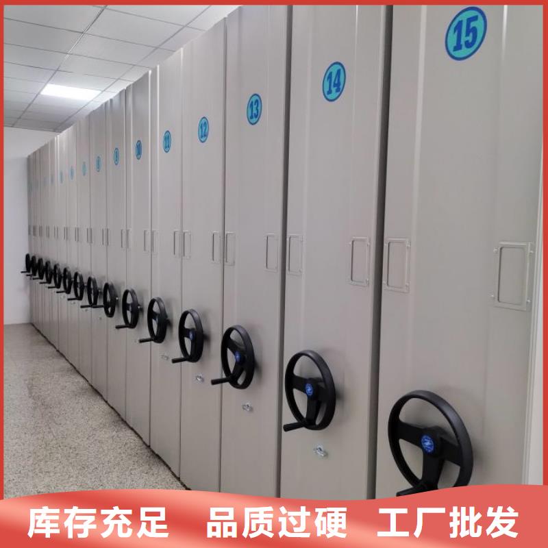 定制密集移动柜_精选厂家
