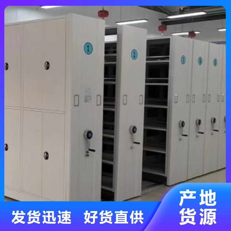 密集架结构图供应商 密集架结构图厂家
