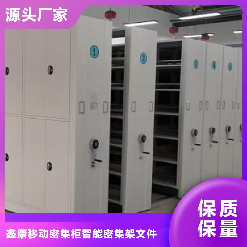市场看点与期待【鑫康】档案馆手电动密集架