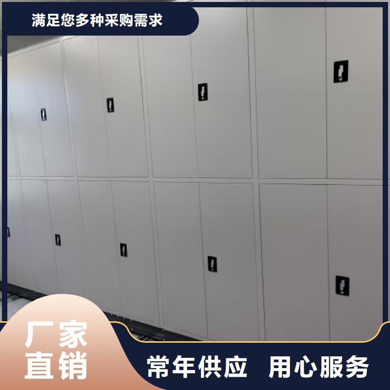 仓库密集货架_我们是厂家