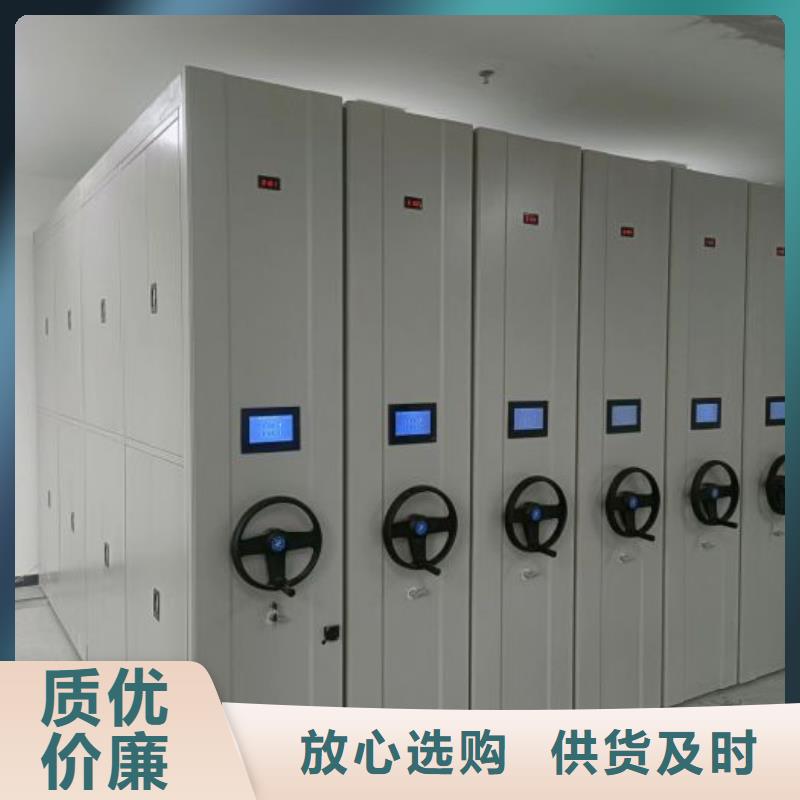 服务为先【鑫康】资料档案室密集架