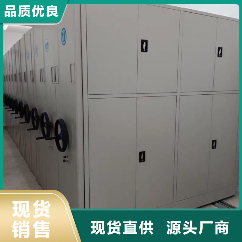 加盟费多少【鑫康】智能表库密集柜