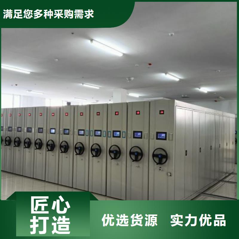 保密型密集架厂家【保密型密集架吧】