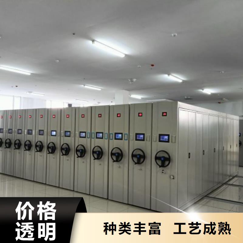 服务至上【鑫康】电动智能档案柜