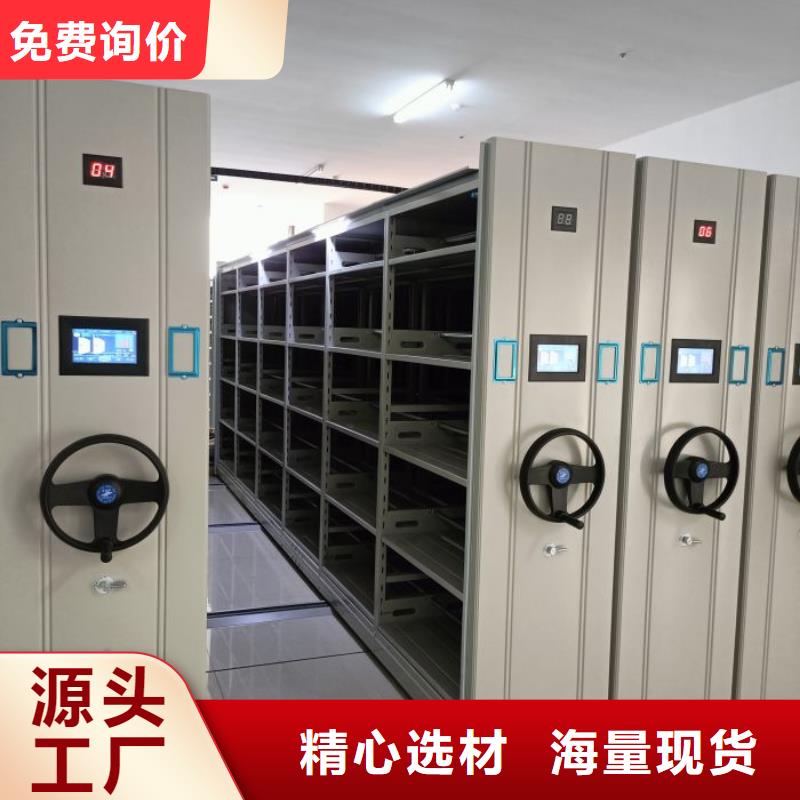 加盟费多少【鑫康】方向盘型密集柜