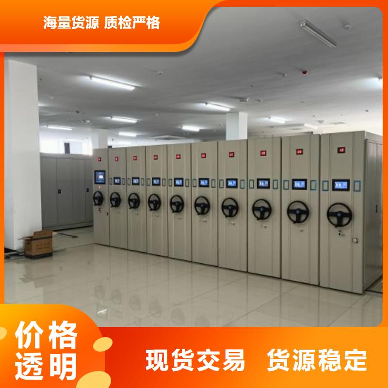 档案管理密集档案架厂家直销-欢迎新老客户来电咨询