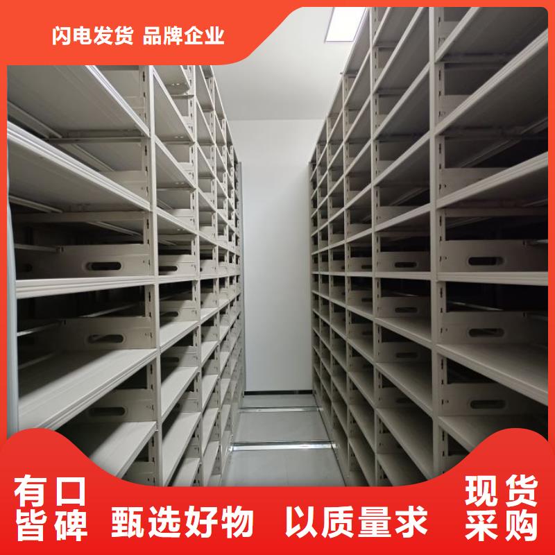 密集架结构图供应商 密集架结构图厂家